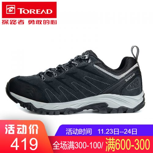 Chaussure de randonnée pour homme TOREAD - Ref 3264023