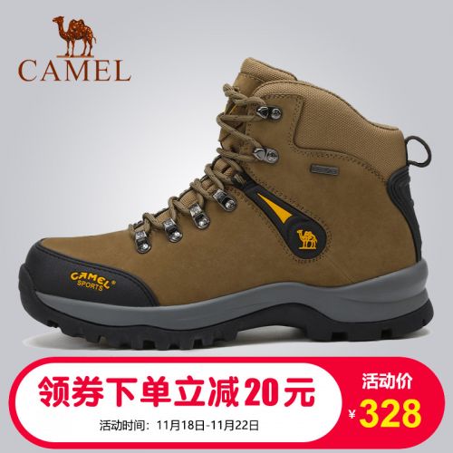 Chaussure de randonnée pour homme CAMEL - Ref 3264028