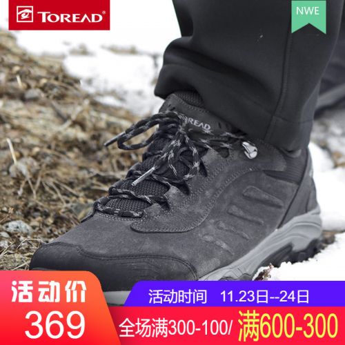 Chaussure de randonnée pour homme TOREAD - Ref 3264073
