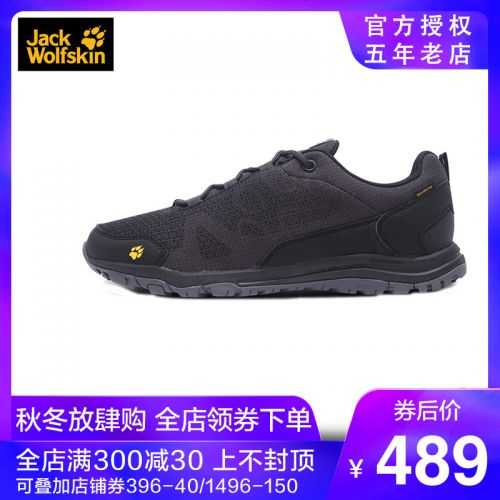 Chaussure de randonnée pour homme JACK GRIFFE - Ref 3264084