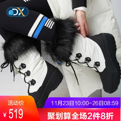 Chaussure de randonnée pour Femme DISCOVERY EXPEDITION - Ref 3264141