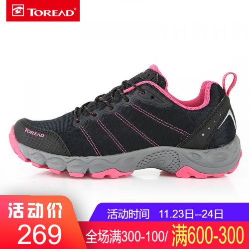 Chaussure de randonnée pour Femme TOREAD - Ref 3264169