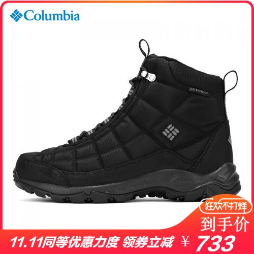Chaussure de randonnée pour homme COLUMBIA - Ref 3264177