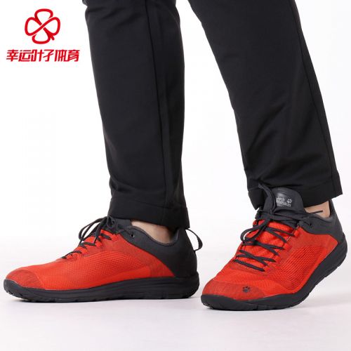 Chaussure de randonnée pour homme JACK GRIFFE - Ref 3264185