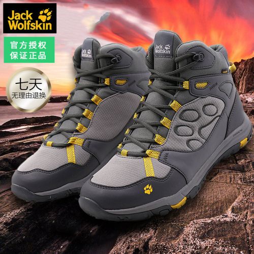 Chaussure de randonnée pour homme JACK GRIFFE - Ref 3264186