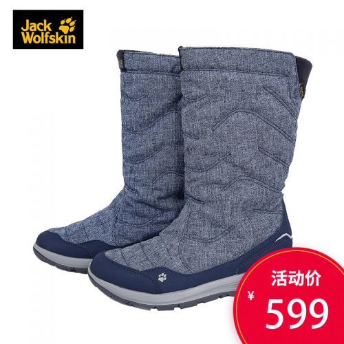 Chaussure de randonnée pour Femme JACK GRIFFE - Ref 3264199
