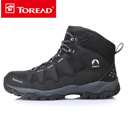 Chaussure de randonnée pour homme TOREAD - Ref 3264207