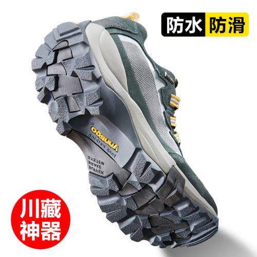 Chaussure de randonnée pour Couple AUUPGO - Ref 3264208