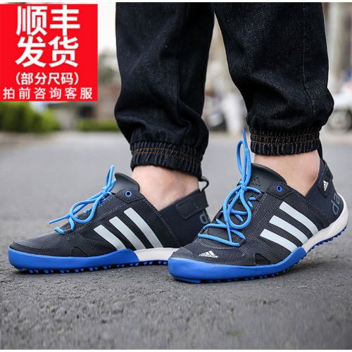 Chaussure de randonnée pour homme ADIDAS - Ref 3264211