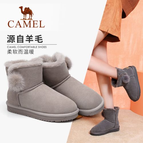 Chaussure de randonnée pour Femme CAMEL - Ref 3264228