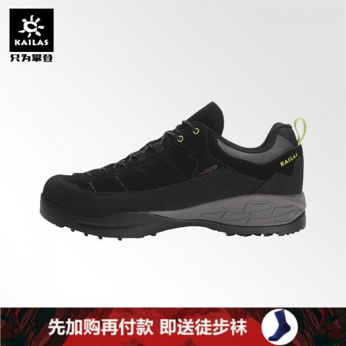 Chaussure de randonnée pour homme KAILAS - Ref 3264236