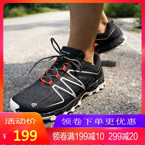 Chaussure de randonnée pour Couple TOREAD - Ref 3264246