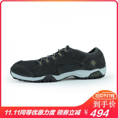 Chaussure de randonnée pour homme COLUMBIA - Ref 3264260