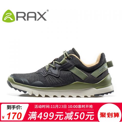 Chaussure de randonnée pour Couple - Ref 3264265