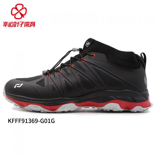 Chaussure de randonnée pour homme TOREAD - Ref 3264271
