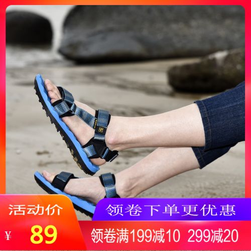 Chaussure de randonnée pour Couple TOREAD - Ref 3264277