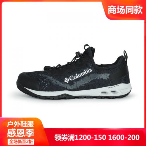 Chaussure de randonnée pour homme COLUMBIA - Ref 3264285