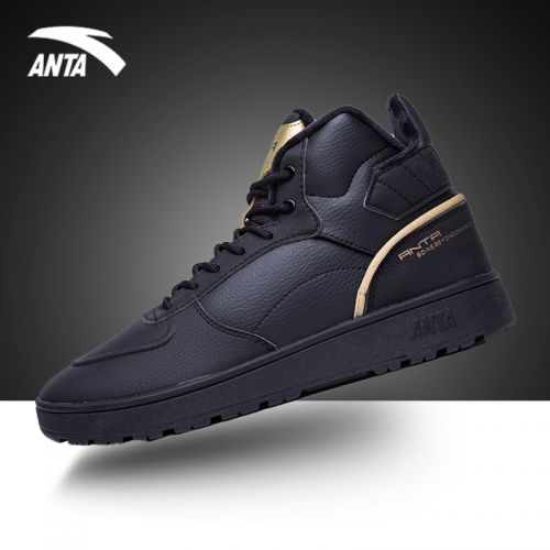 Chaussure de randonnée pour homme ANTA - Ref 3264289