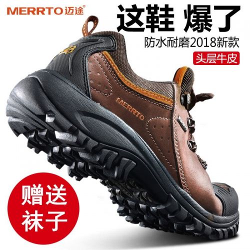 Chaussure de randonnée pour homme MERRTO - Ref 3264304