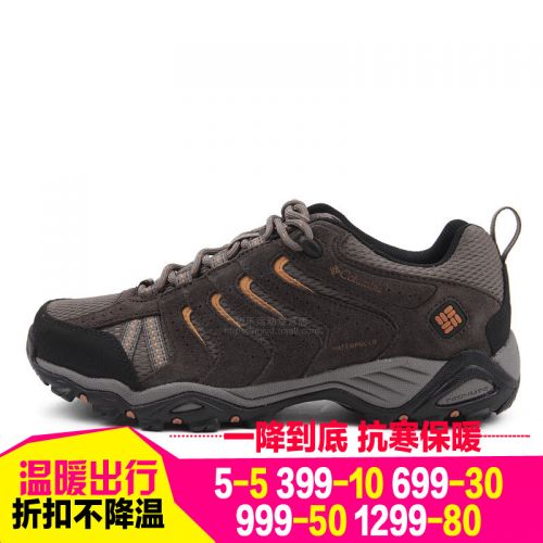 Chaussure de randonnée pour homme COLUMBIA - Ref 3264305