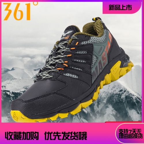 Chaussure de randonnée pour homme - Ref 3264330