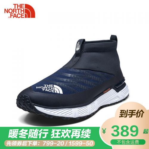 Chaussure de randonnée pour homme NORTH FACE NORD - Ref 3264346