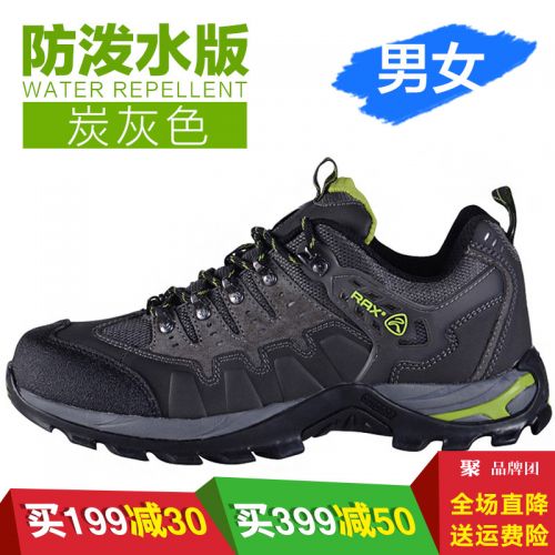 Chaussure de randonnée pour homme - Ref 3264356