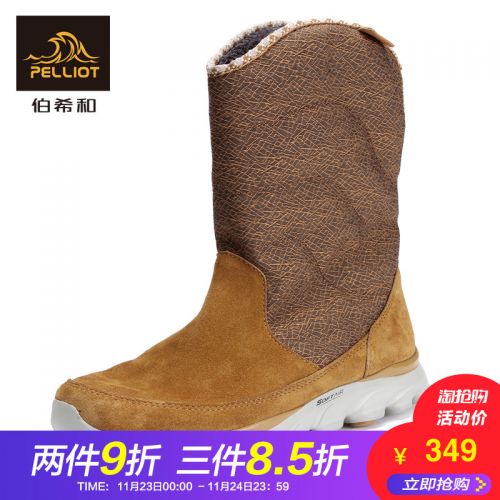 Chaussure de randonnée pour Femme PELLIOT - Ref 3264363