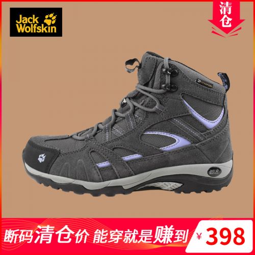 Chaussure de randonnée pour Femme JACK GRIFFE - Ref 3264374