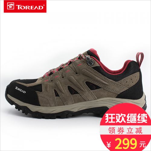 Chaussure de randonnée pour homme TOREAD - Ref 3264396