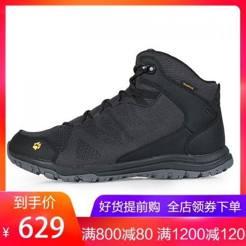 Chaussure de randonnée pour homme JACK GRIFFE - Ref 3264398