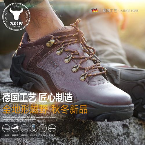 Chaussure de randonnée pour homme - Ref 3264408