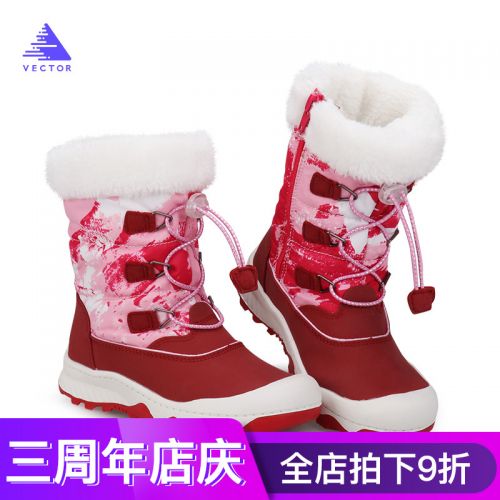 Chaussure de randonnée pour Enfant VECTOR - Ref 3264449