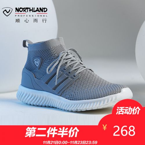 Chaussure de randonnée pour homme NORTHLAND - Ref 3264476