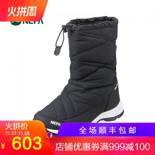 Chaussure de randonnée pour Femme NEPA - Ref 3264483