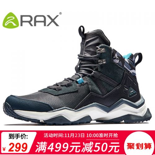 Chaussure de randonnée pour homme - Ref 3264484