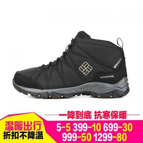 Chaussure de randonnée pour homme COLUMBIA - Ref 3264498