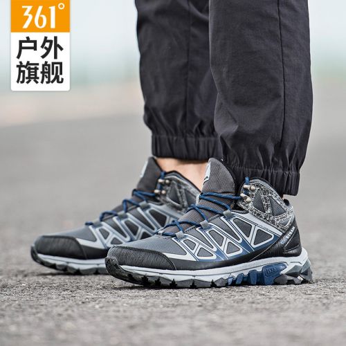 Chaussure de randonnée pour homme - Ref 3264512