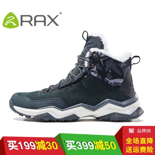 Chaussure de randonnée pour homme - Ref 3264518