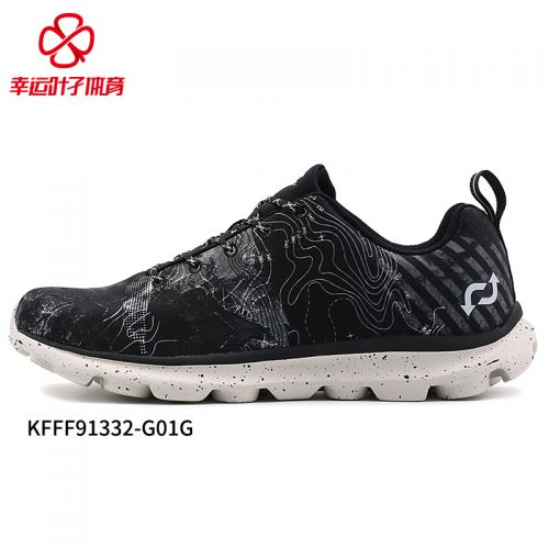 Chaussure de randonnée pour homme TOREAD - Ref 3264523