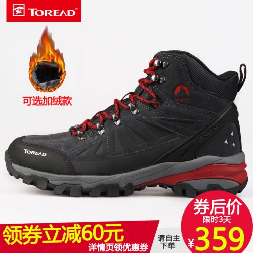 Chaussure de randonnée pour Couple TOREAD - Ref 3264530
