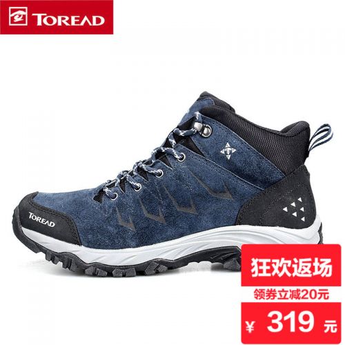 Chaussure de randonnée pour Couple TOREAD - Ref 3264539