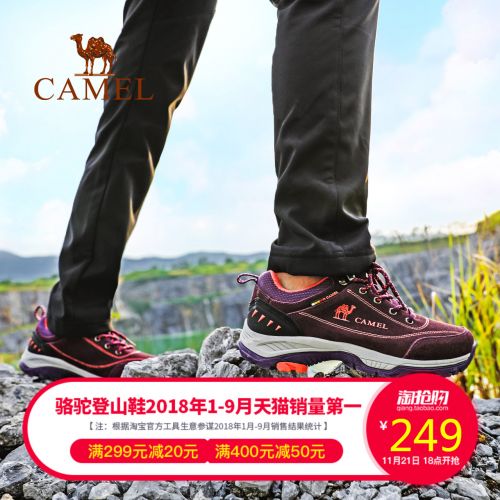 Chaussure de randonnée pour Couple CAMEL - Ref 3264666