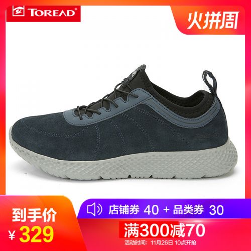 Chaussure de randonnée pour homme TOREAD - Ref 3265100