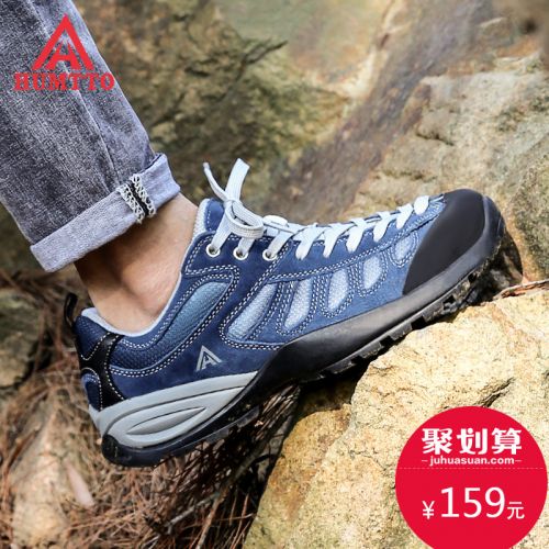 Chaussure de randonnée pour Couple HUMTTO - Ref 3265112