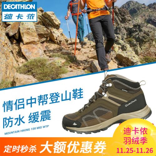 Chaussure de randonnée pour Couple DECATHLON - Ref 3265130