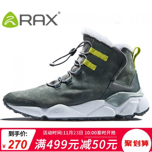 Chaussure de randonnée pour Couple - Ref 3265134