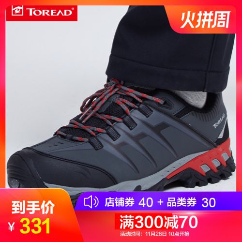 Chaussure de randonnée pour homme TOREAD - Ref 3265140