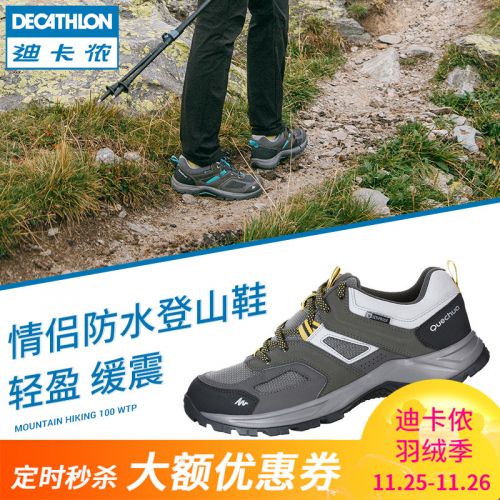 Chaussure de randonnée pour Couple DECATHLON - Ref 3265151