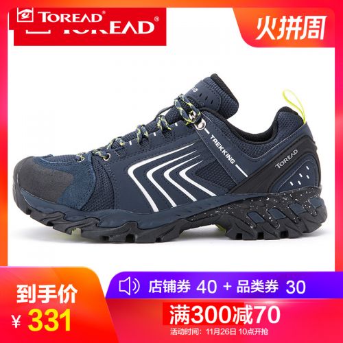 Chaussure de randonnée pour homme TOREAD - Ref 3265159